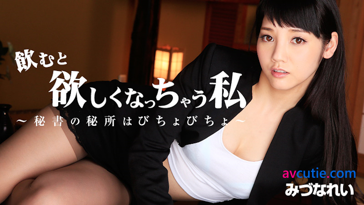 Heyzo.3449.Horny.Secretary.at.a.Party.Rei.Mizuna